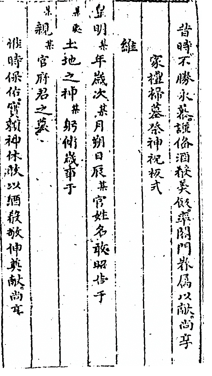 p. 291
