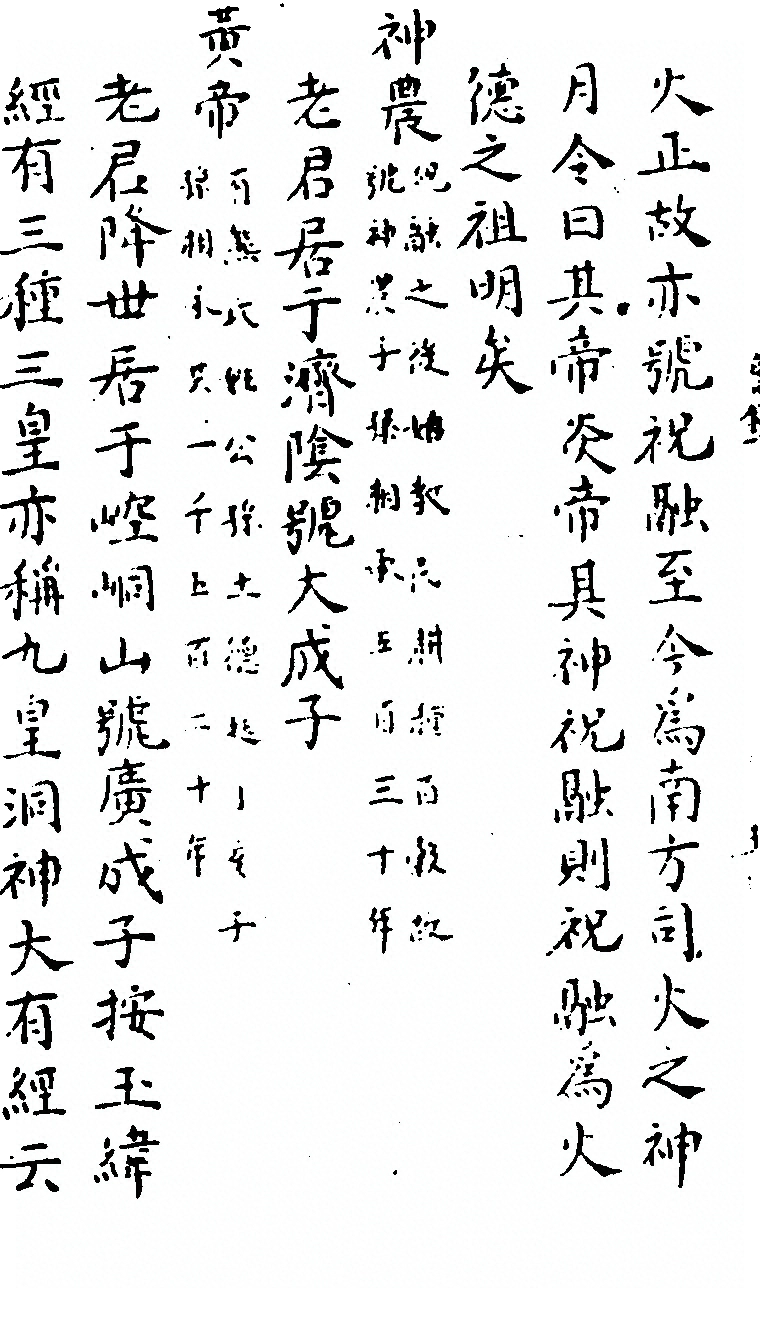 第 34 页