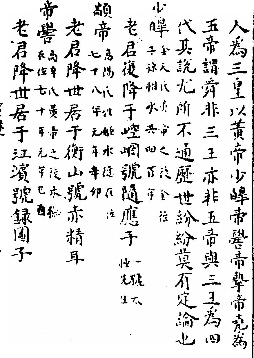 p. 37