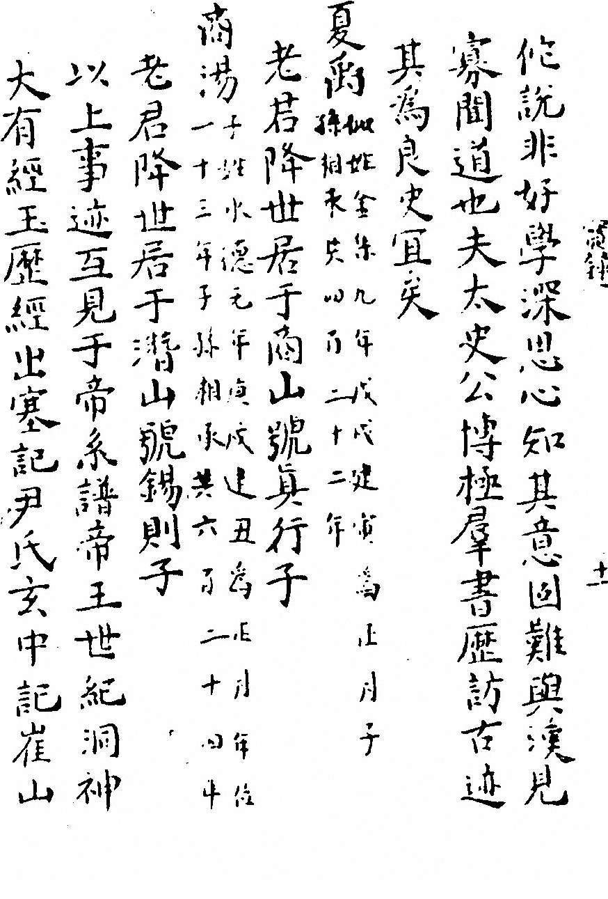 p. 46