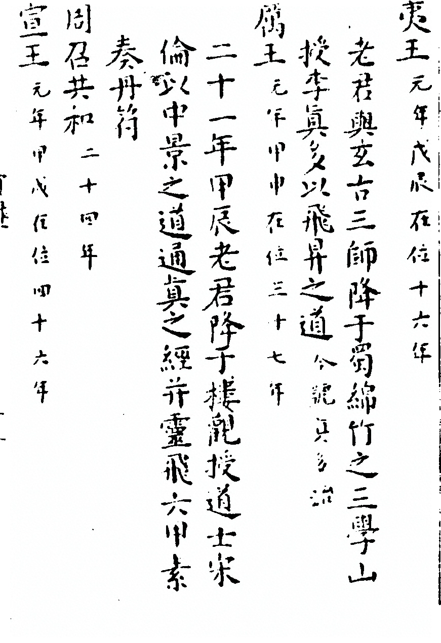 p. 69