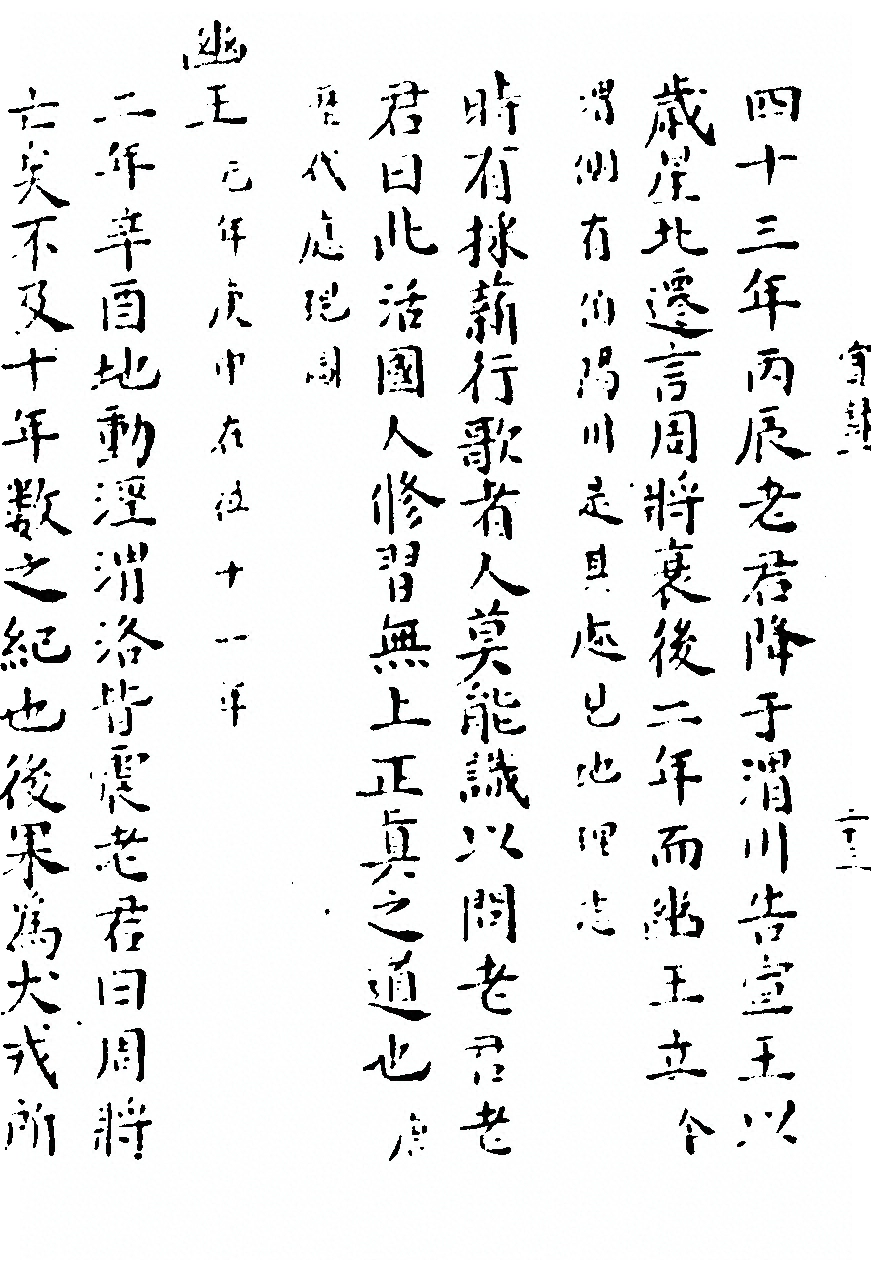 第 70 页