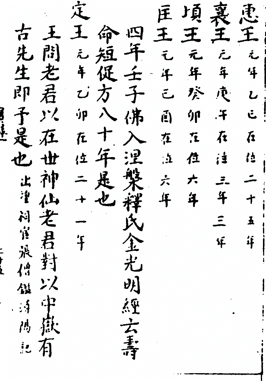 第 73 页