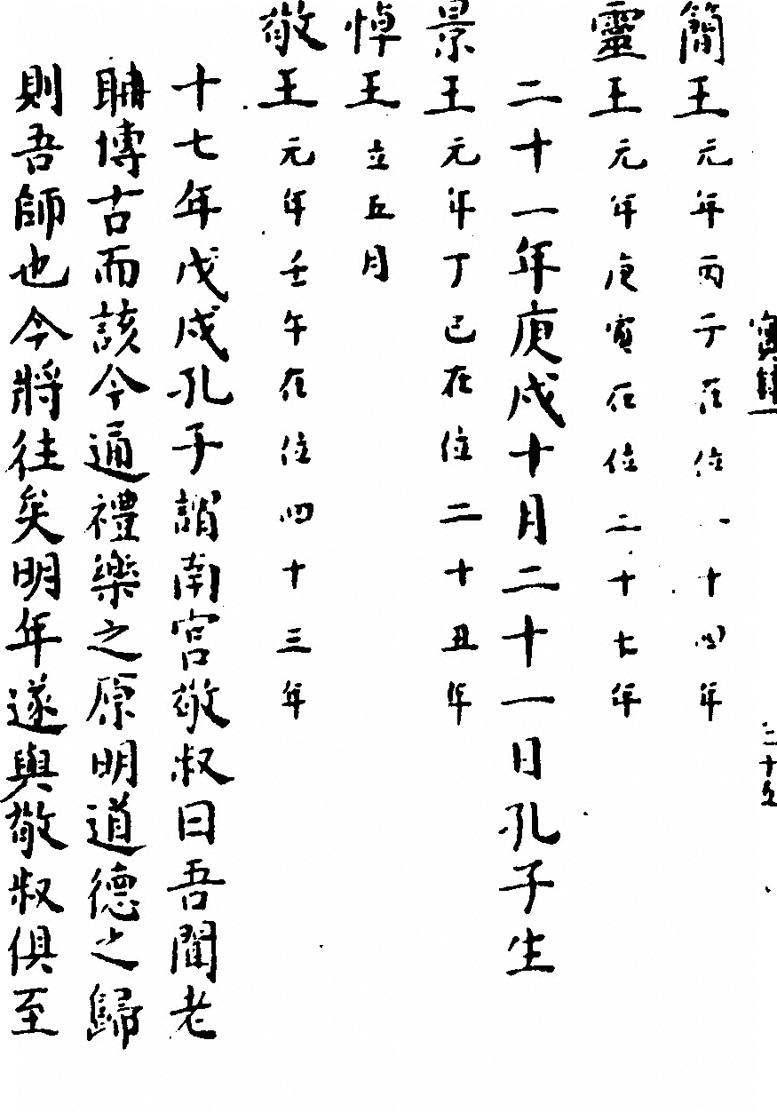 第 74 页