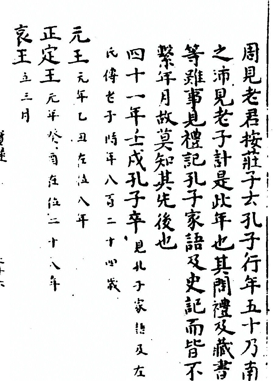 第 75 页