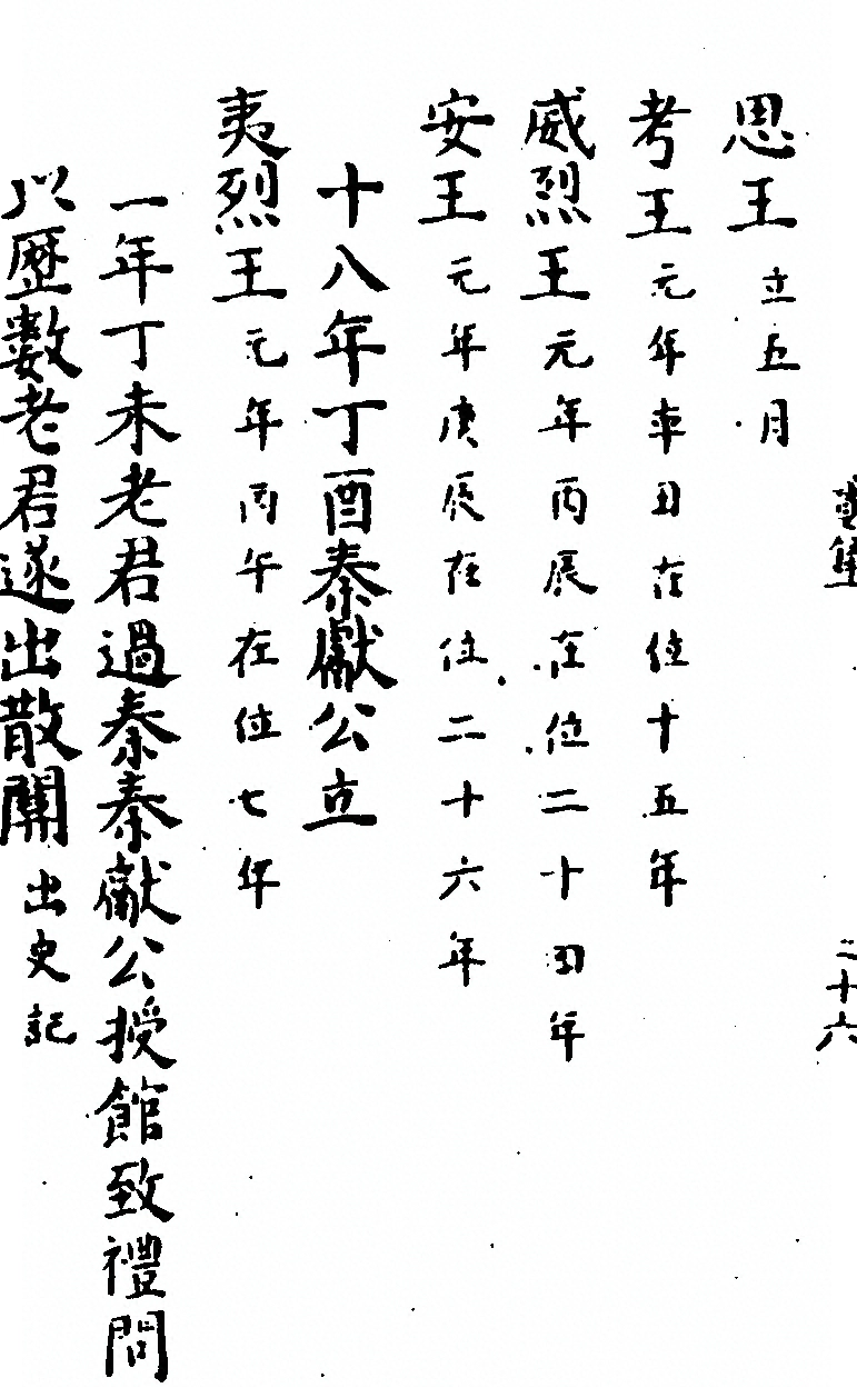 第 76 页