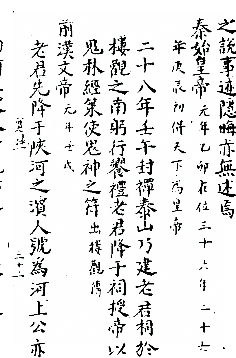 p. 87
