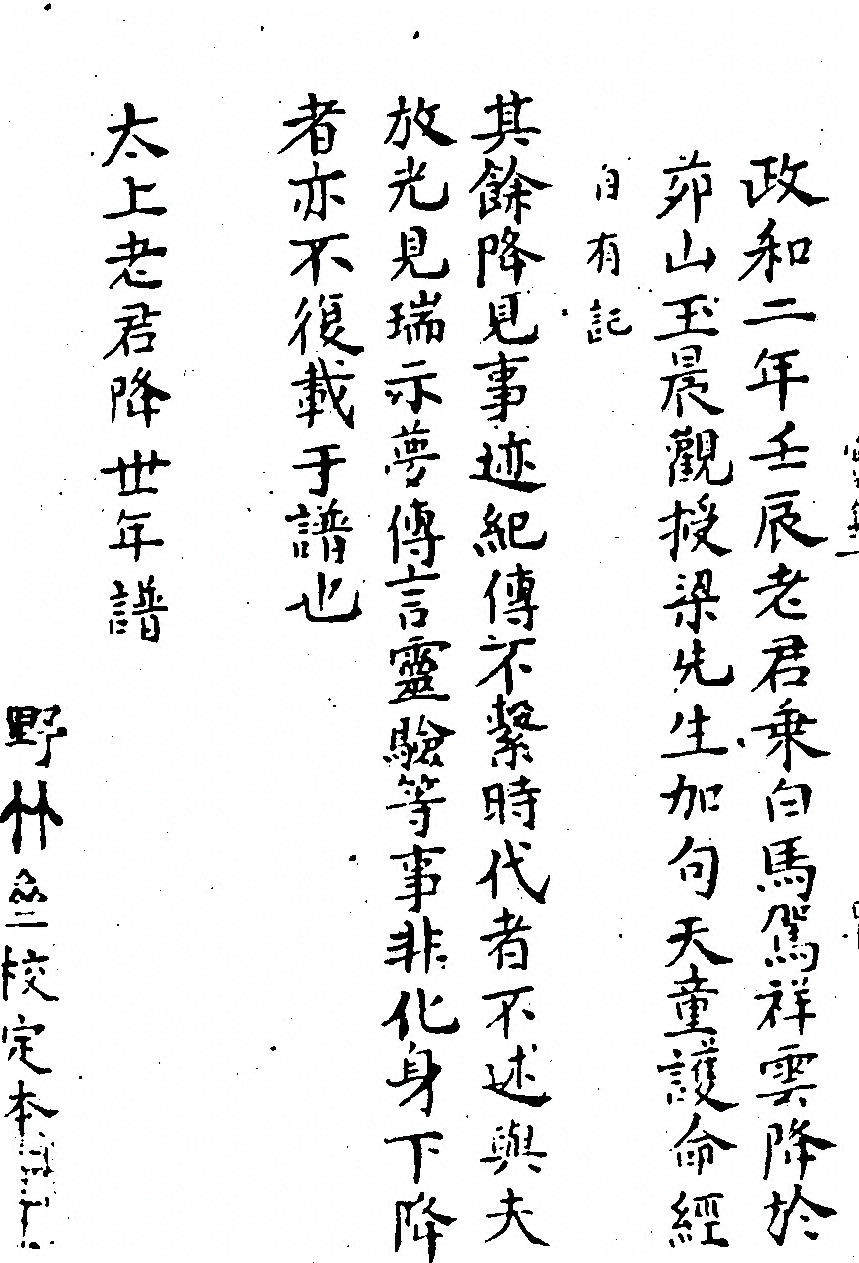 p. 104