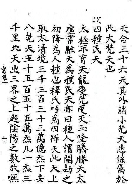 第 107 页