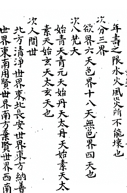 p. 108