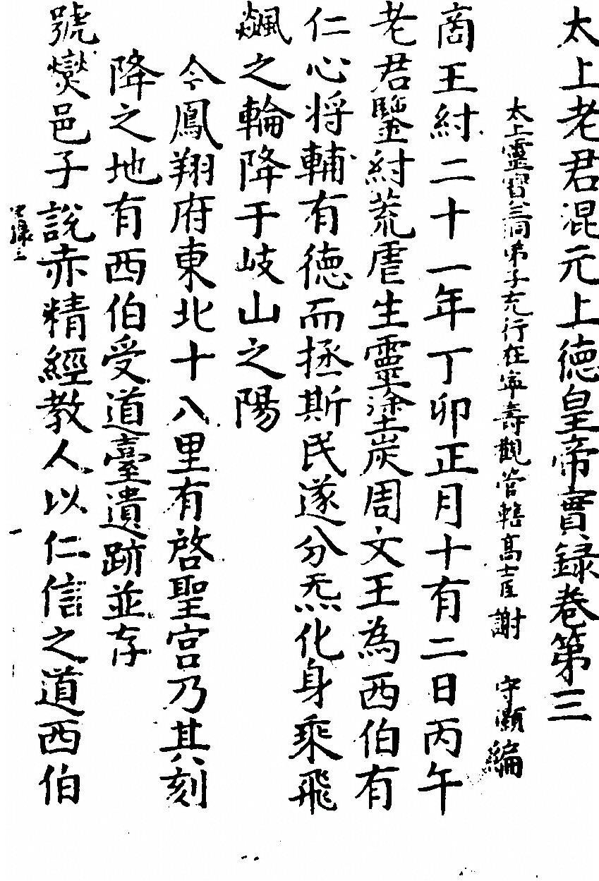 第 209 页