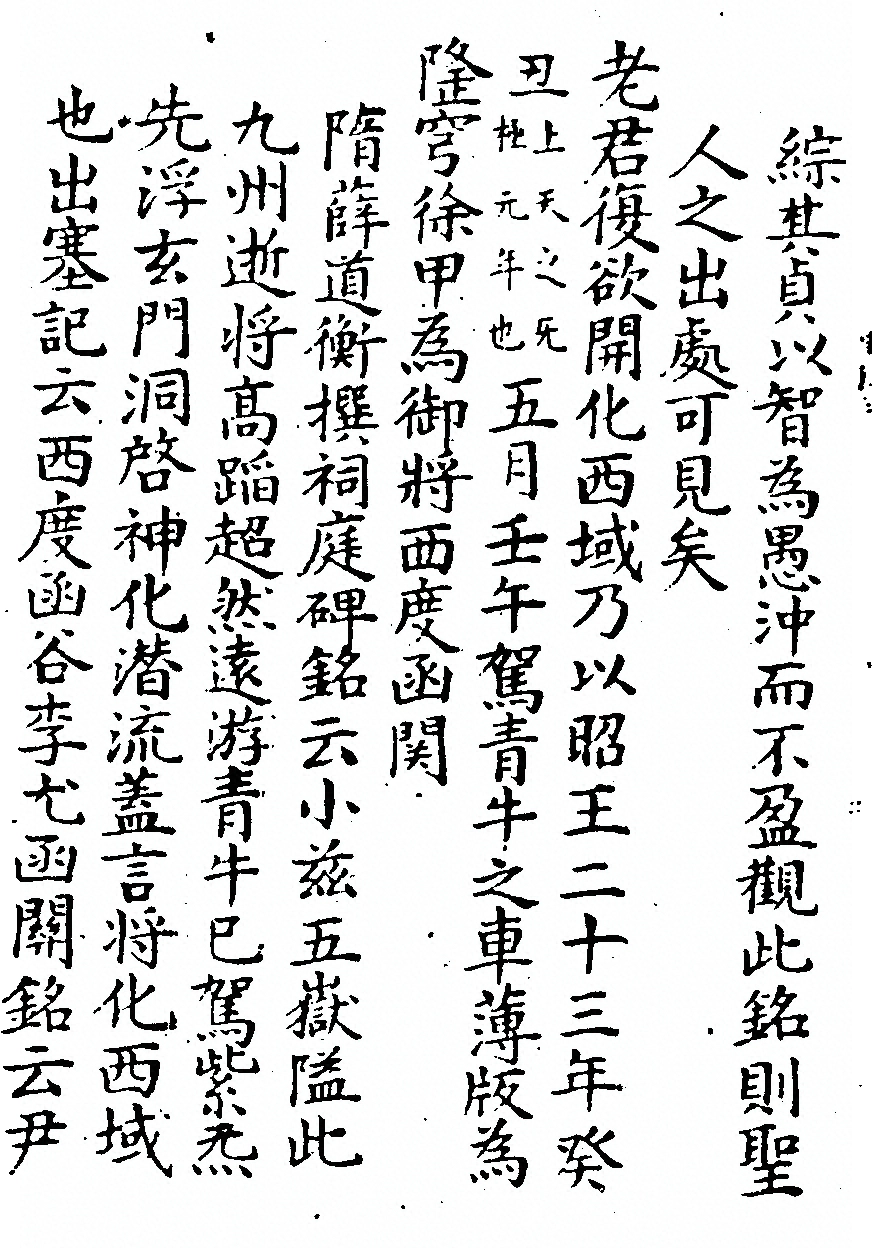 第 212 页
