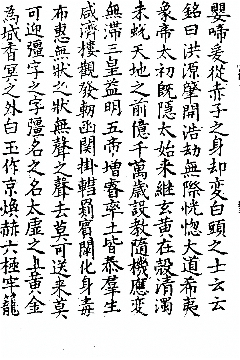 第 274 页