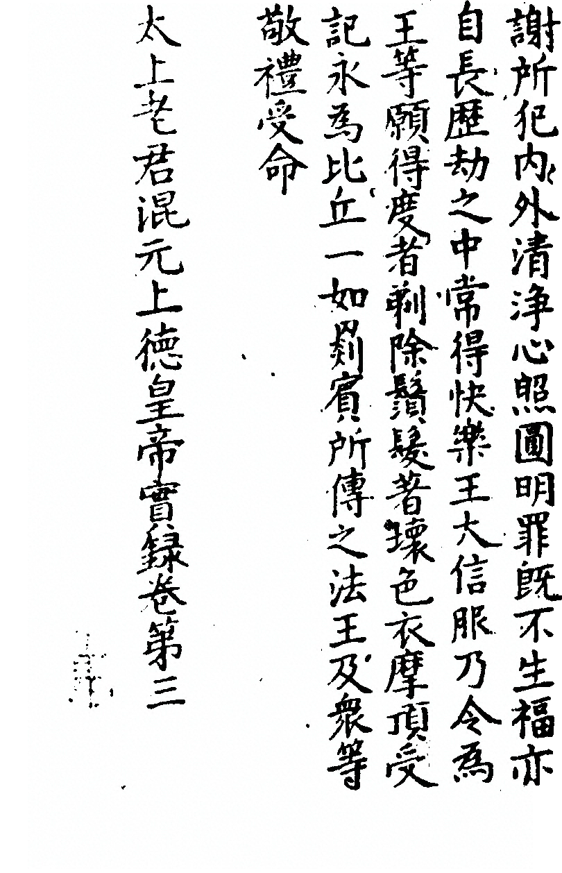 第 325 页