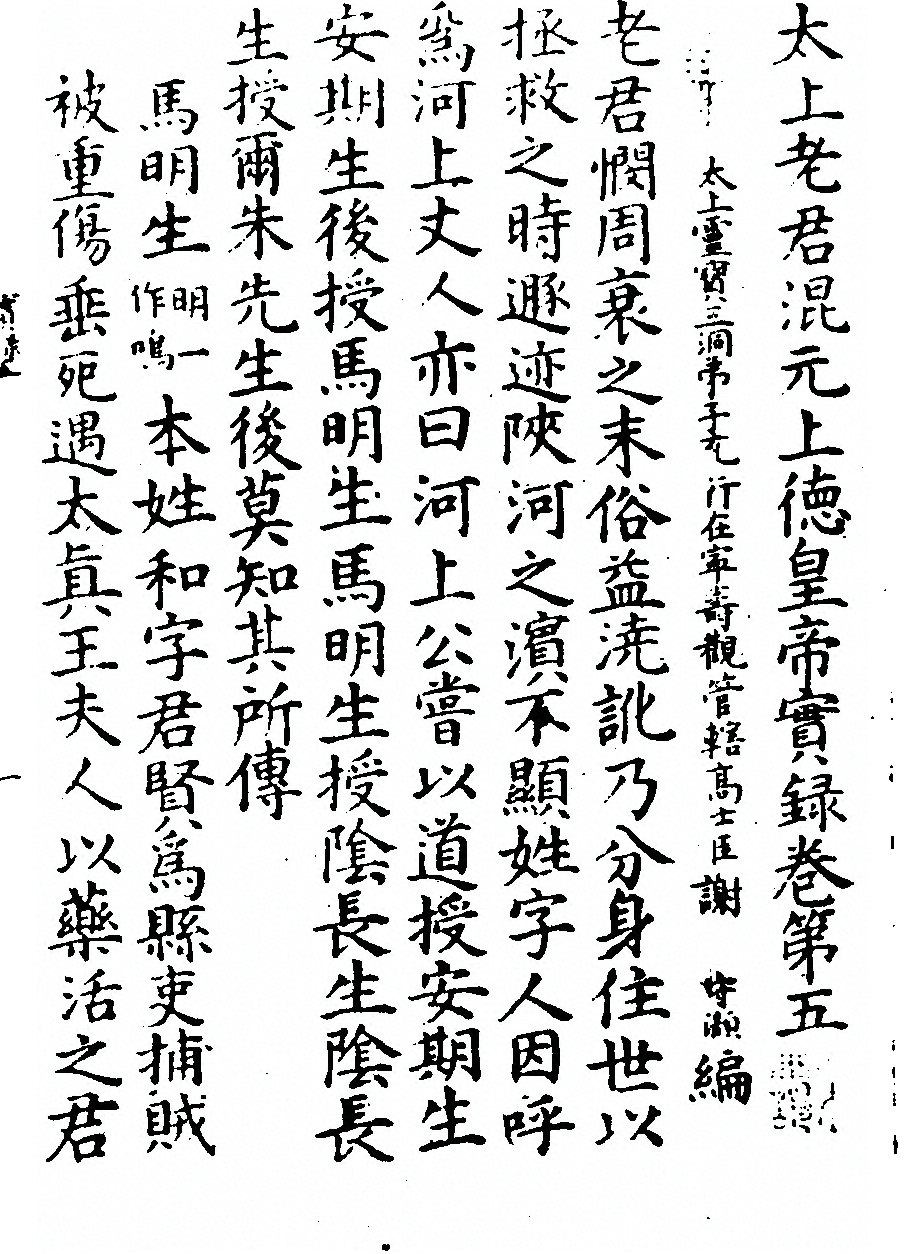 p. 447