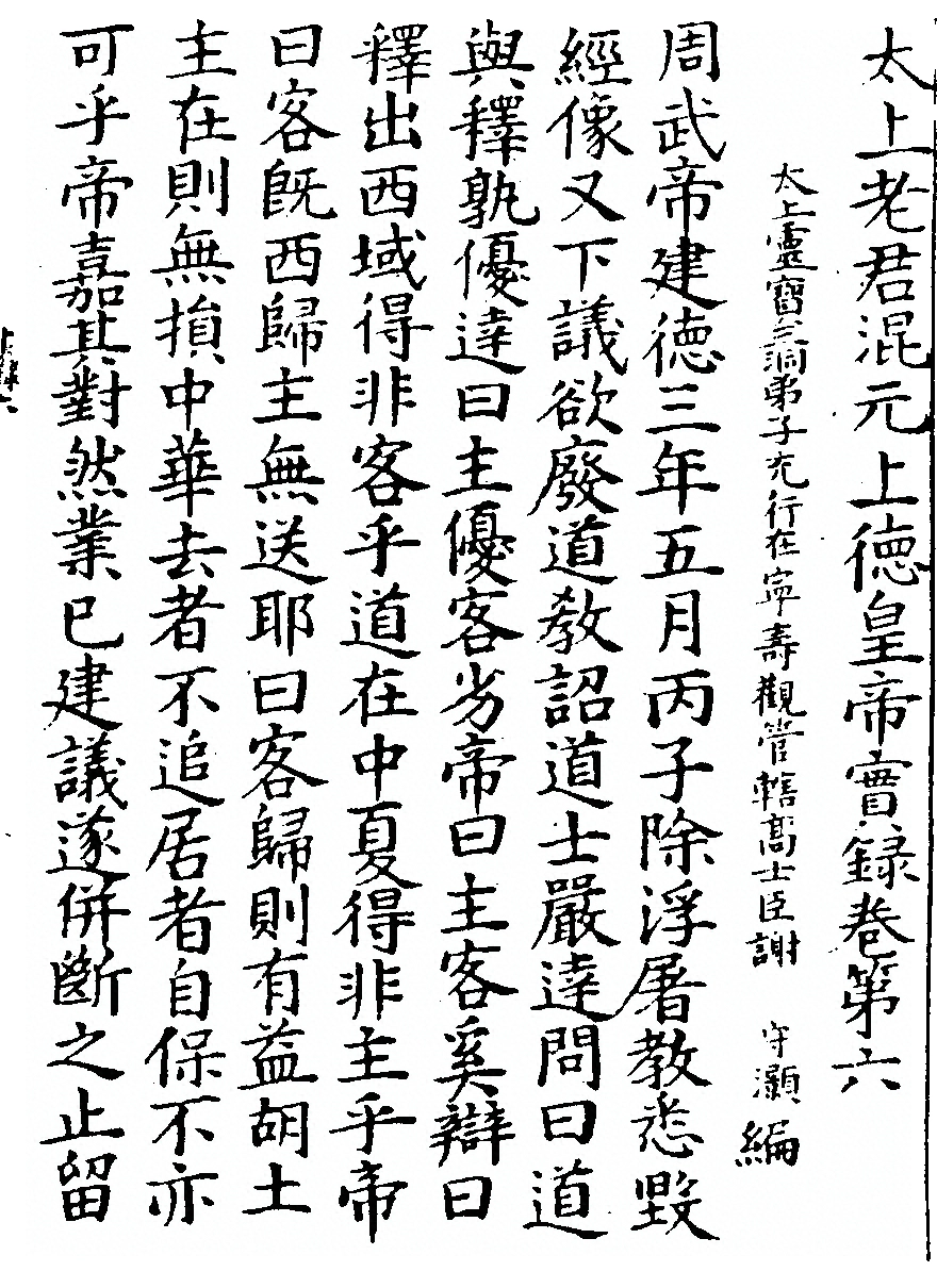 第 559 页