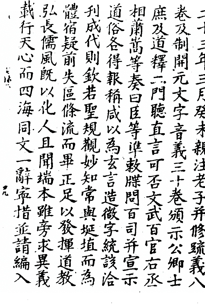 第 655 页