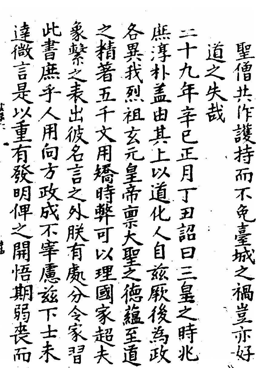 第 665 页
