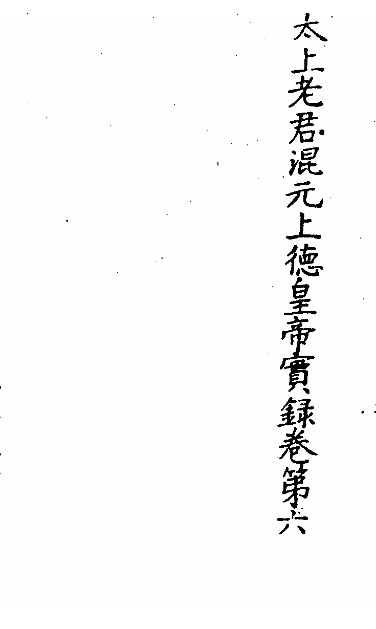 p. 670
