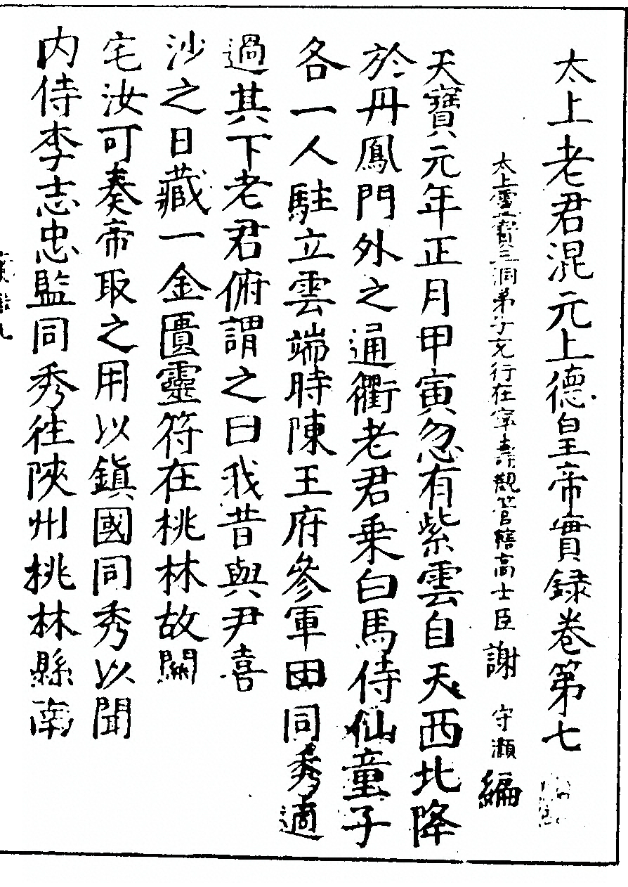 第 671 页
