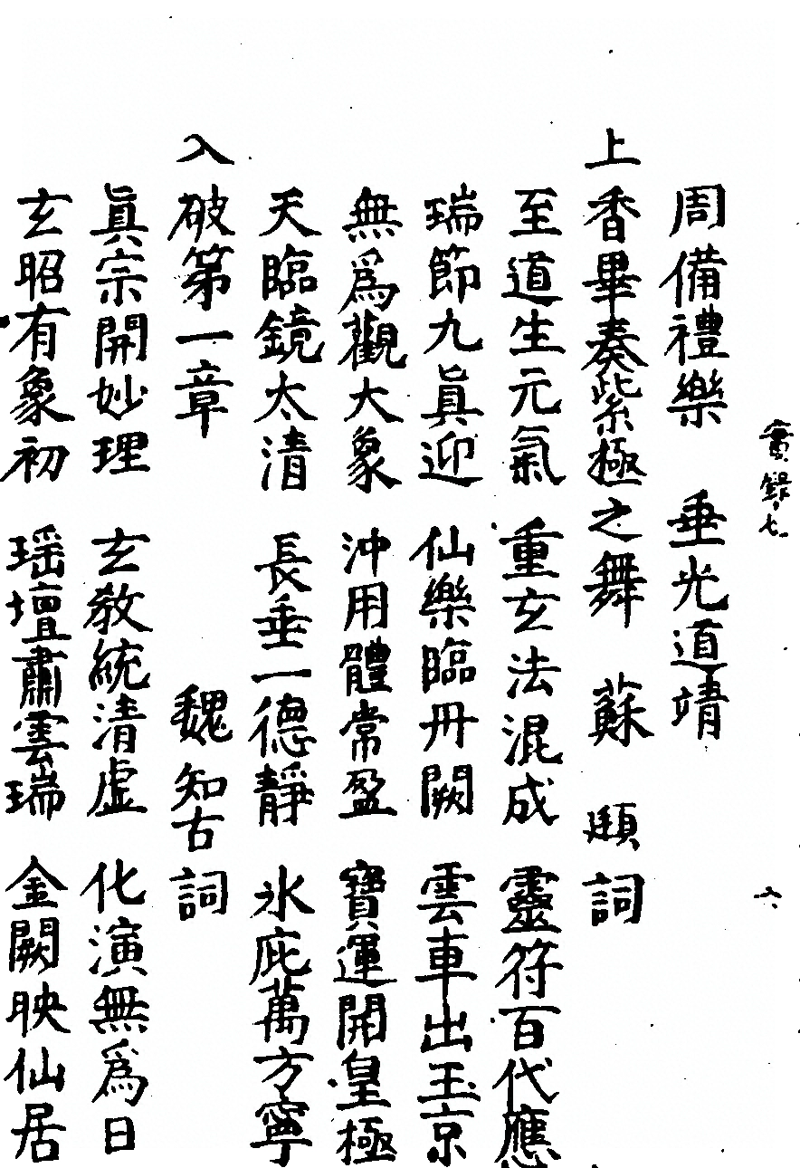 第 682 页