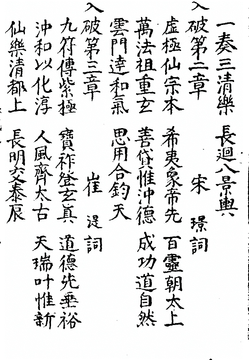 第 683 页