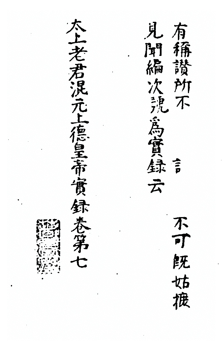 第 810 页