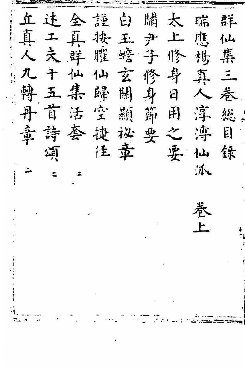 p. 14