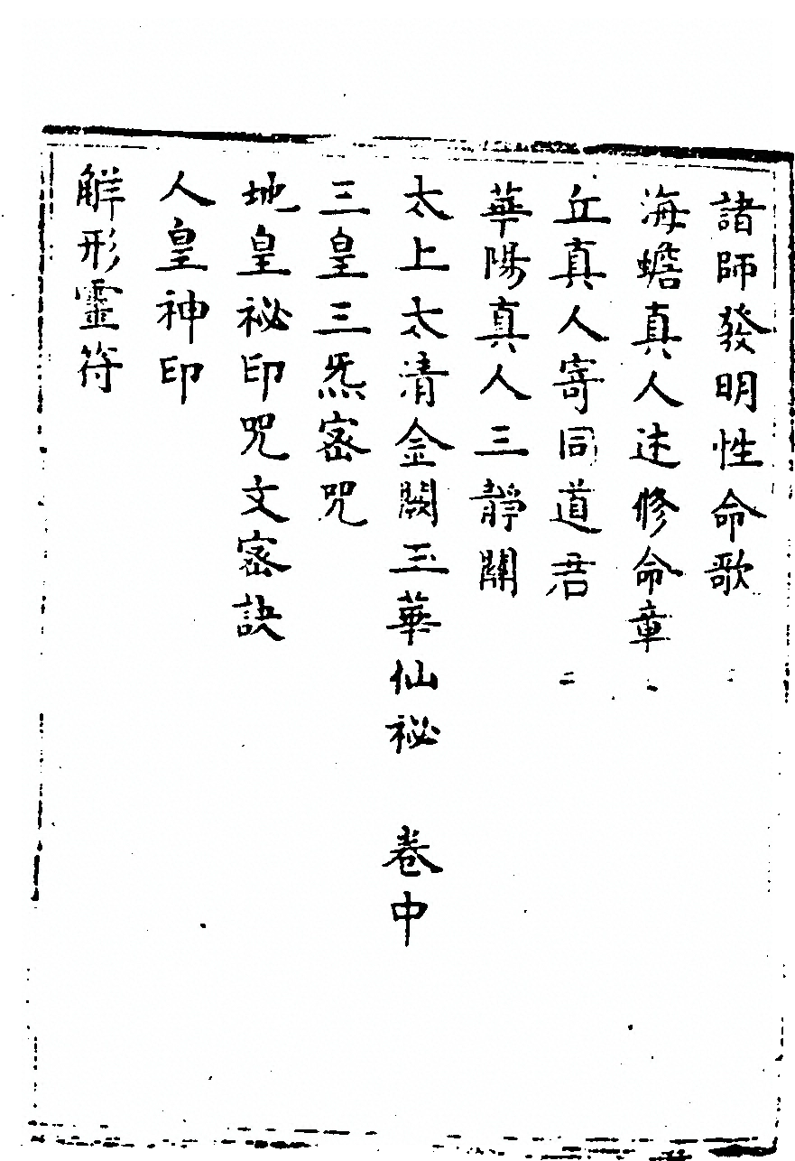 p. 15