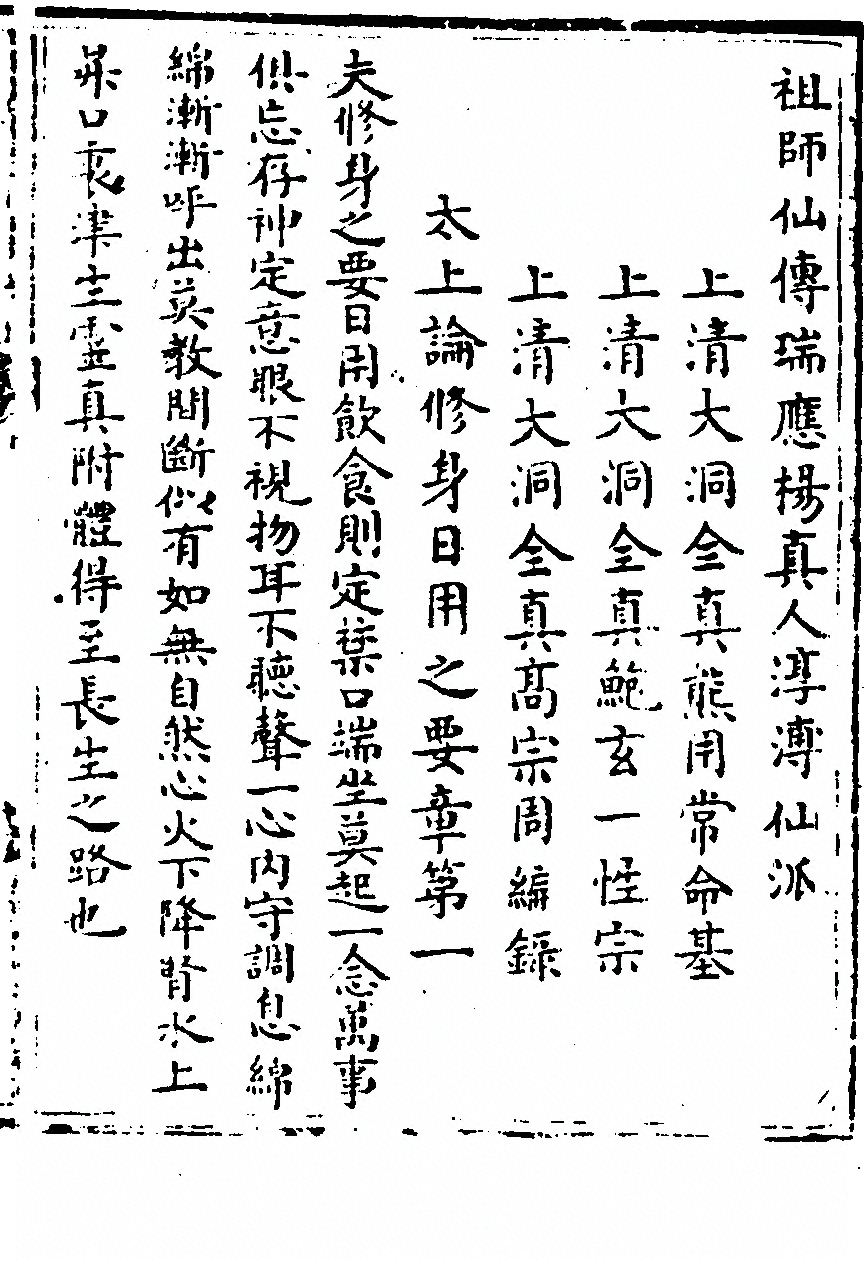 p. 21