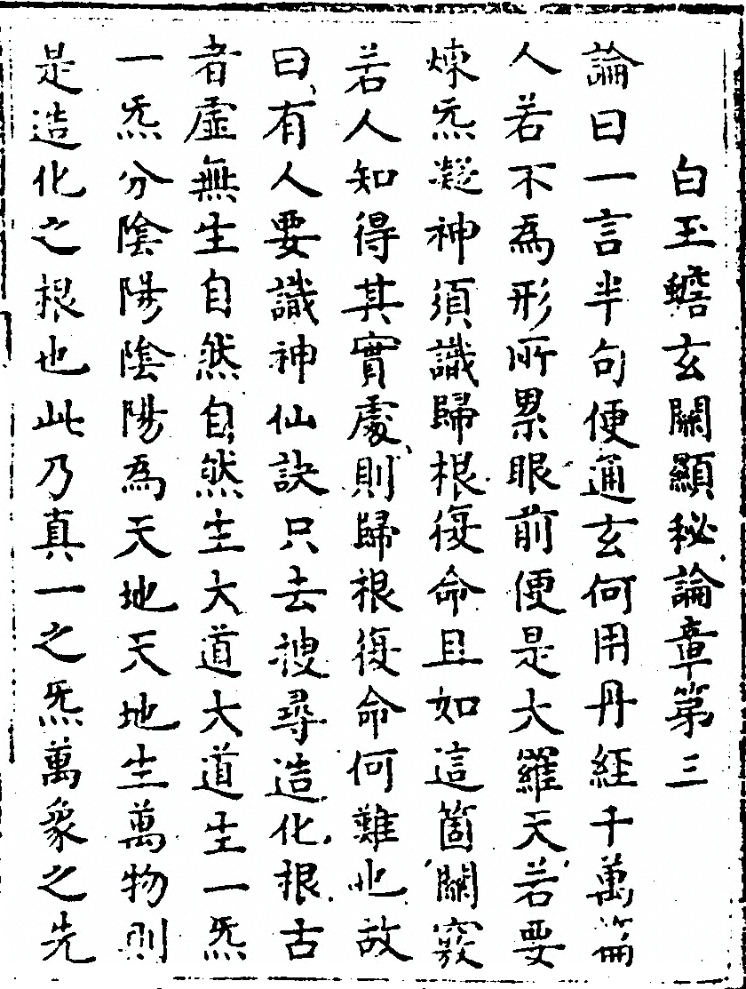 p. 29