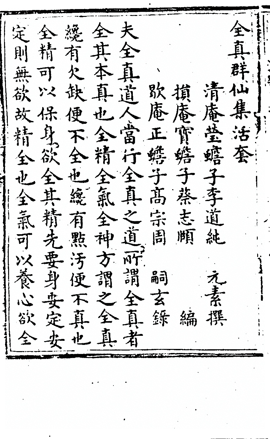 p. 50