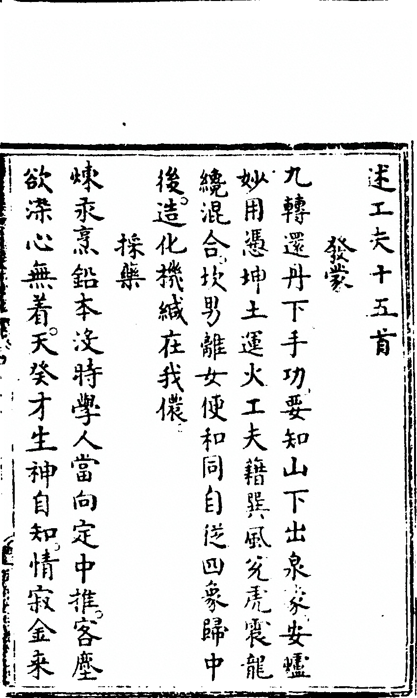 p. 71