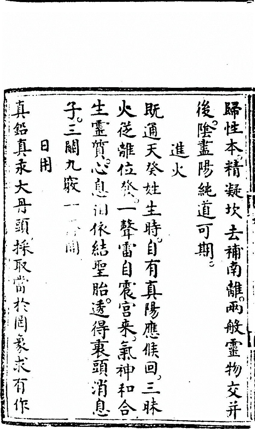 p. 72
