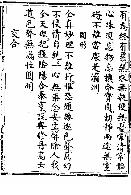 p. 73
