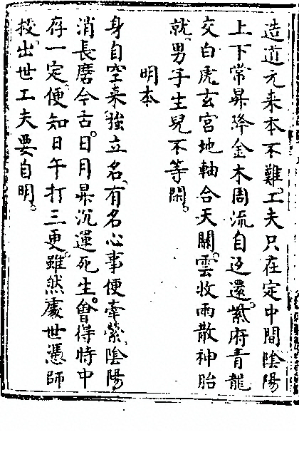 p. 74