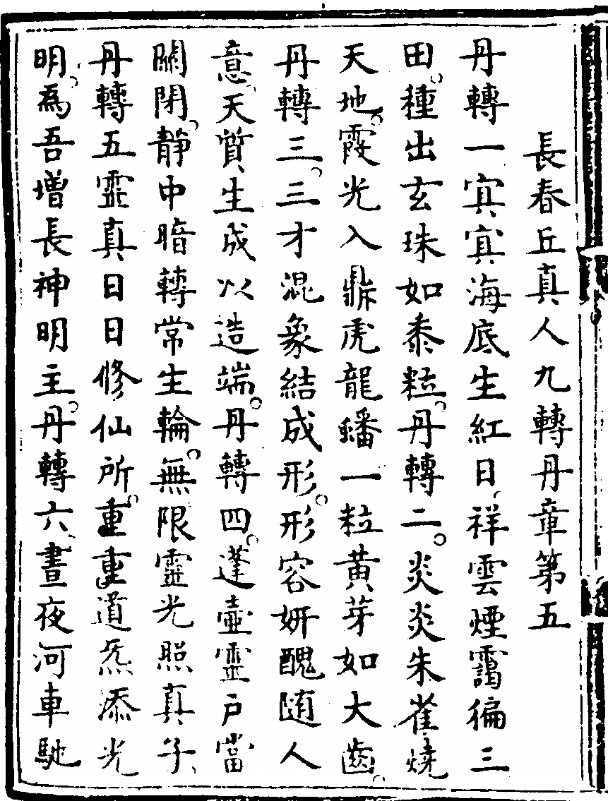 p. 90