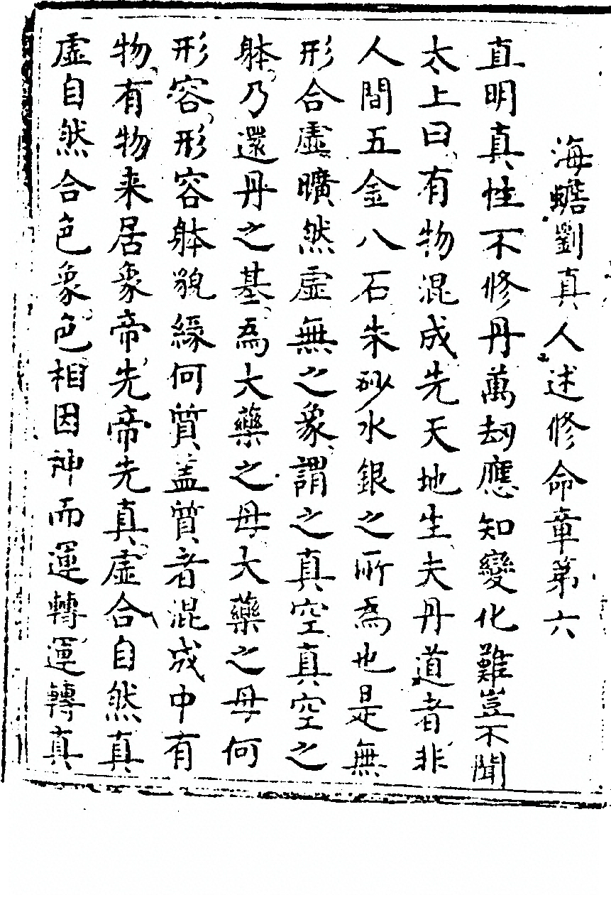 p. 94