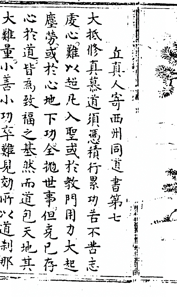第 98 页