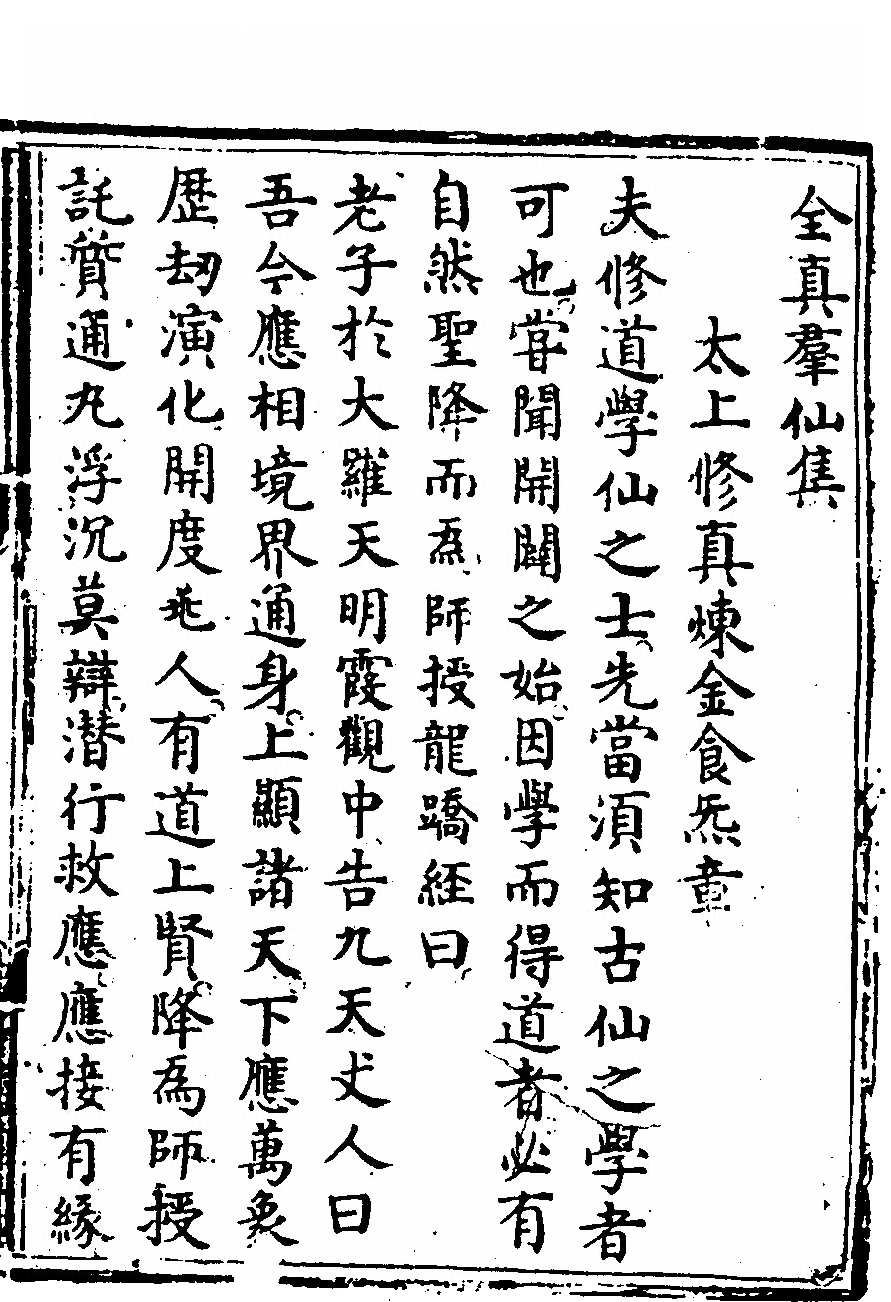 p. 115