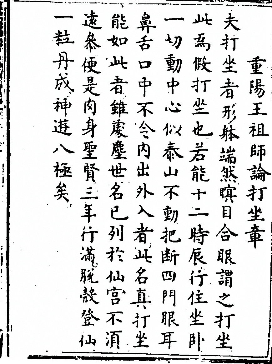p. 159