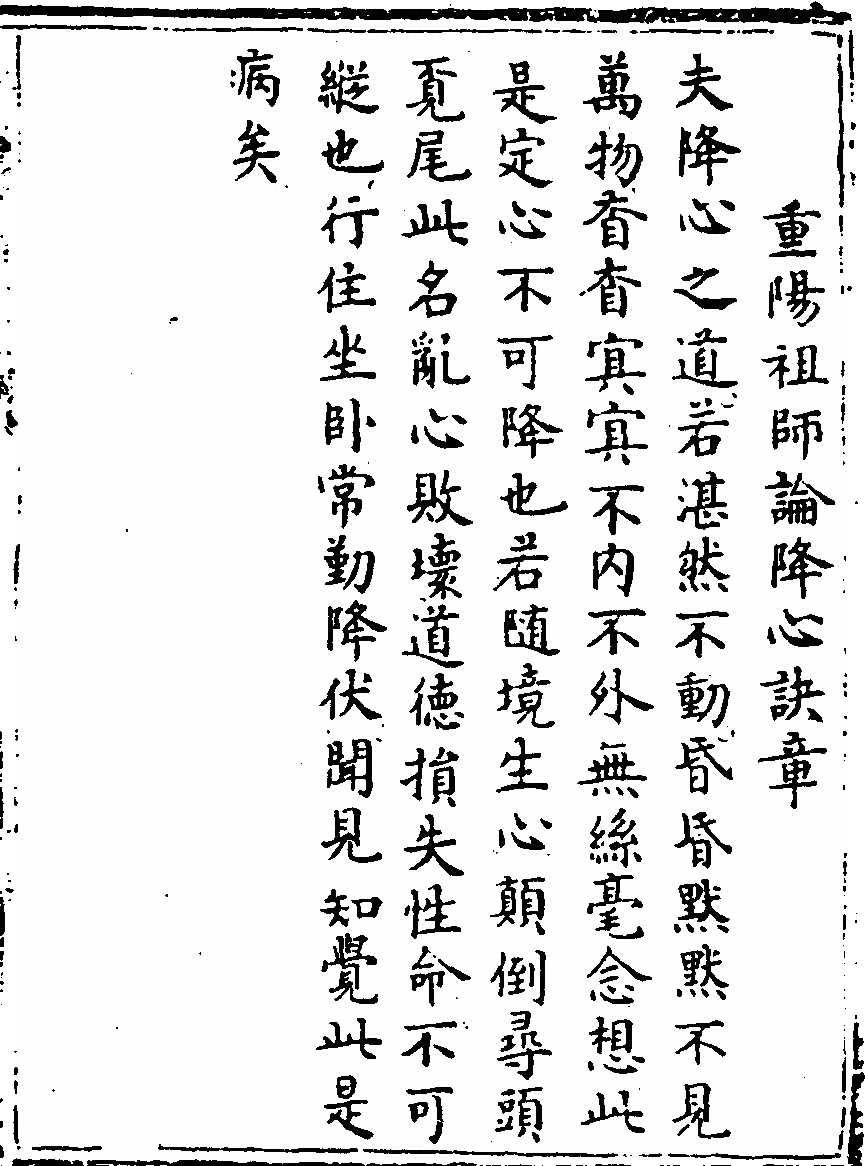 第 161 页