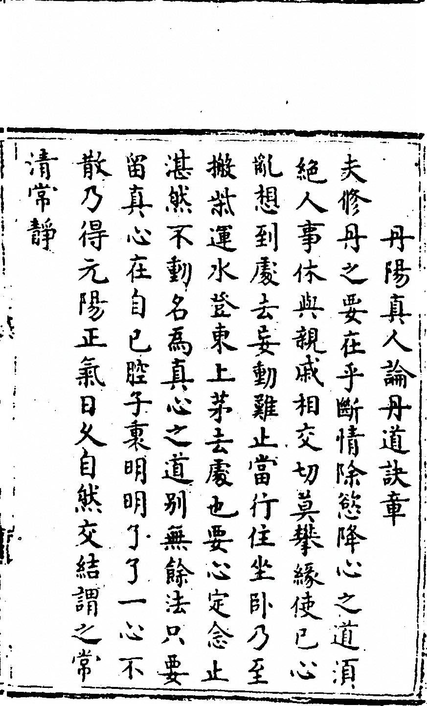 p. 163