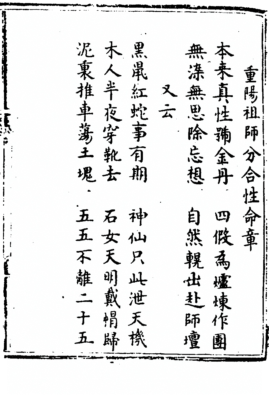 第 177 页