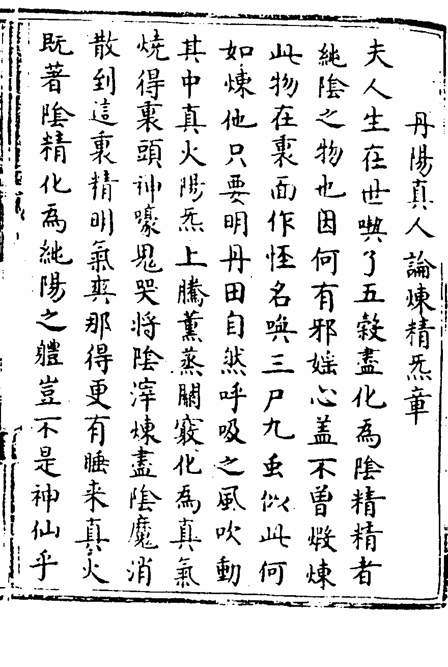 p. 185