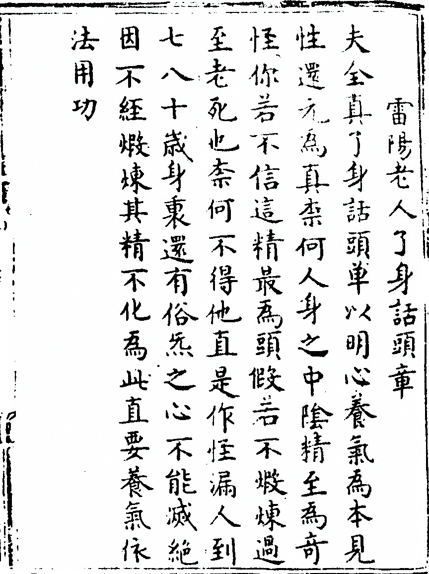 第 189 页