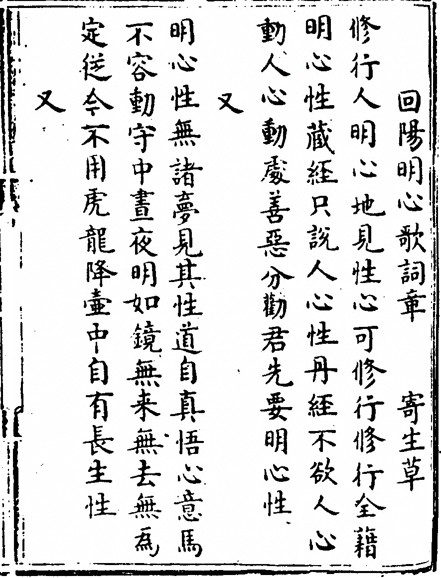 第 199 页