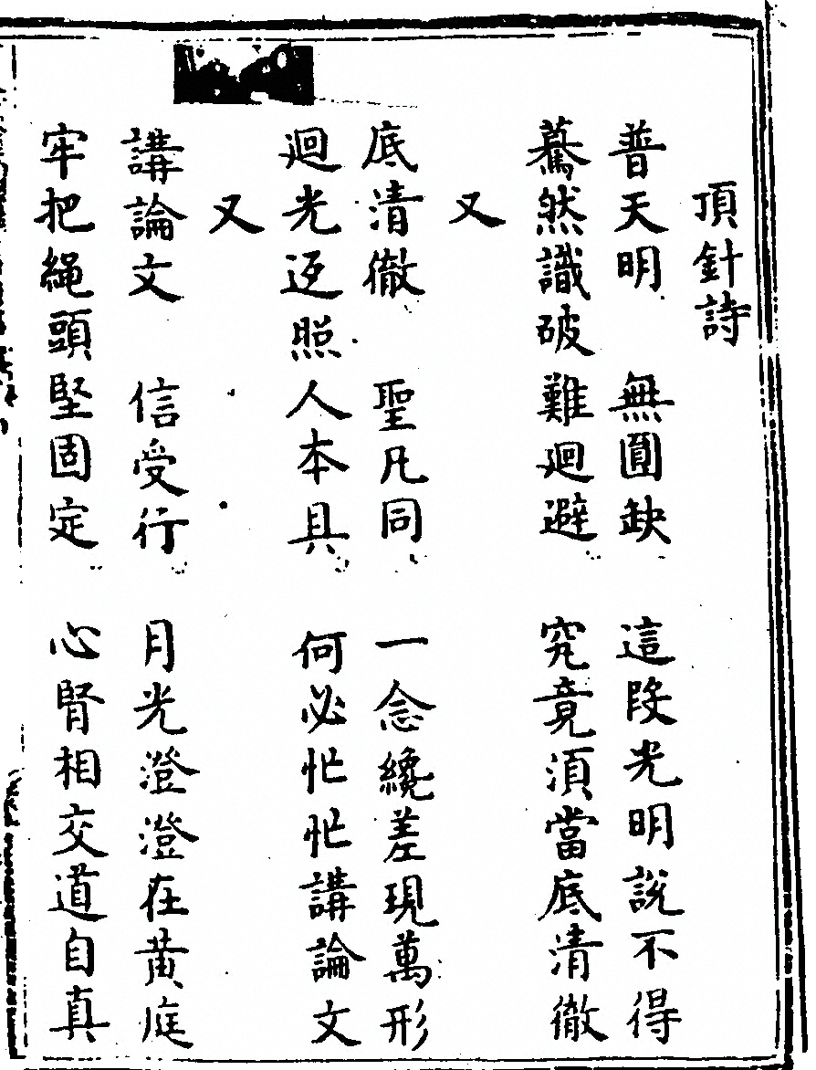 第 201 页