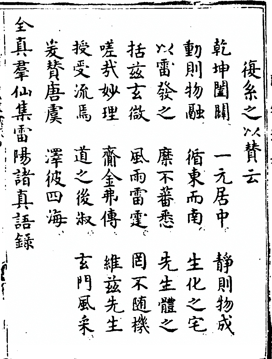 p. 213