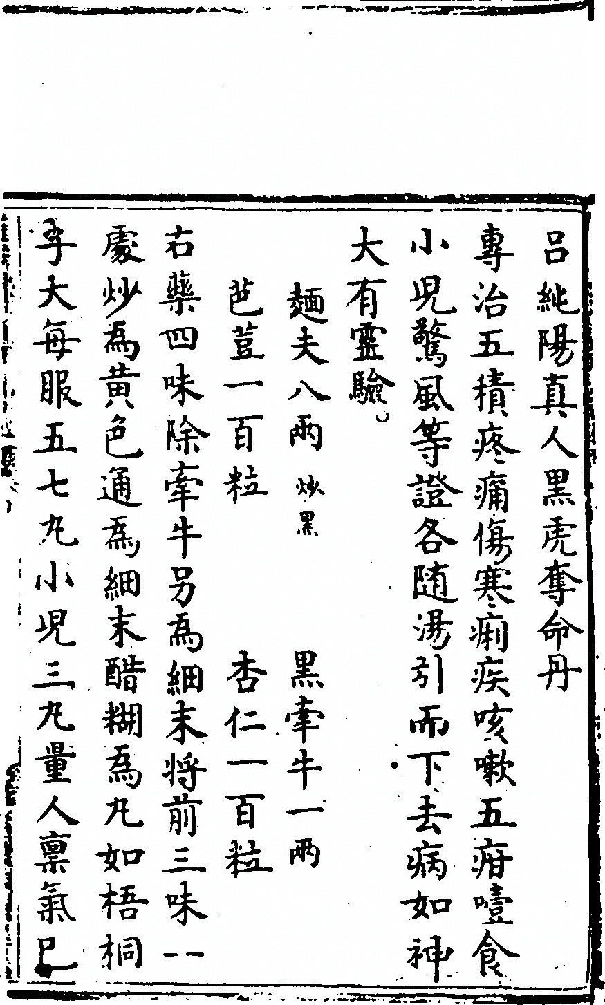 p. 215